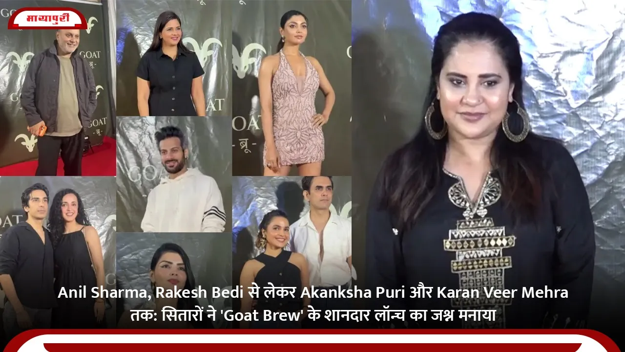 Goat Brew opening event photograph credited to Mayapuri